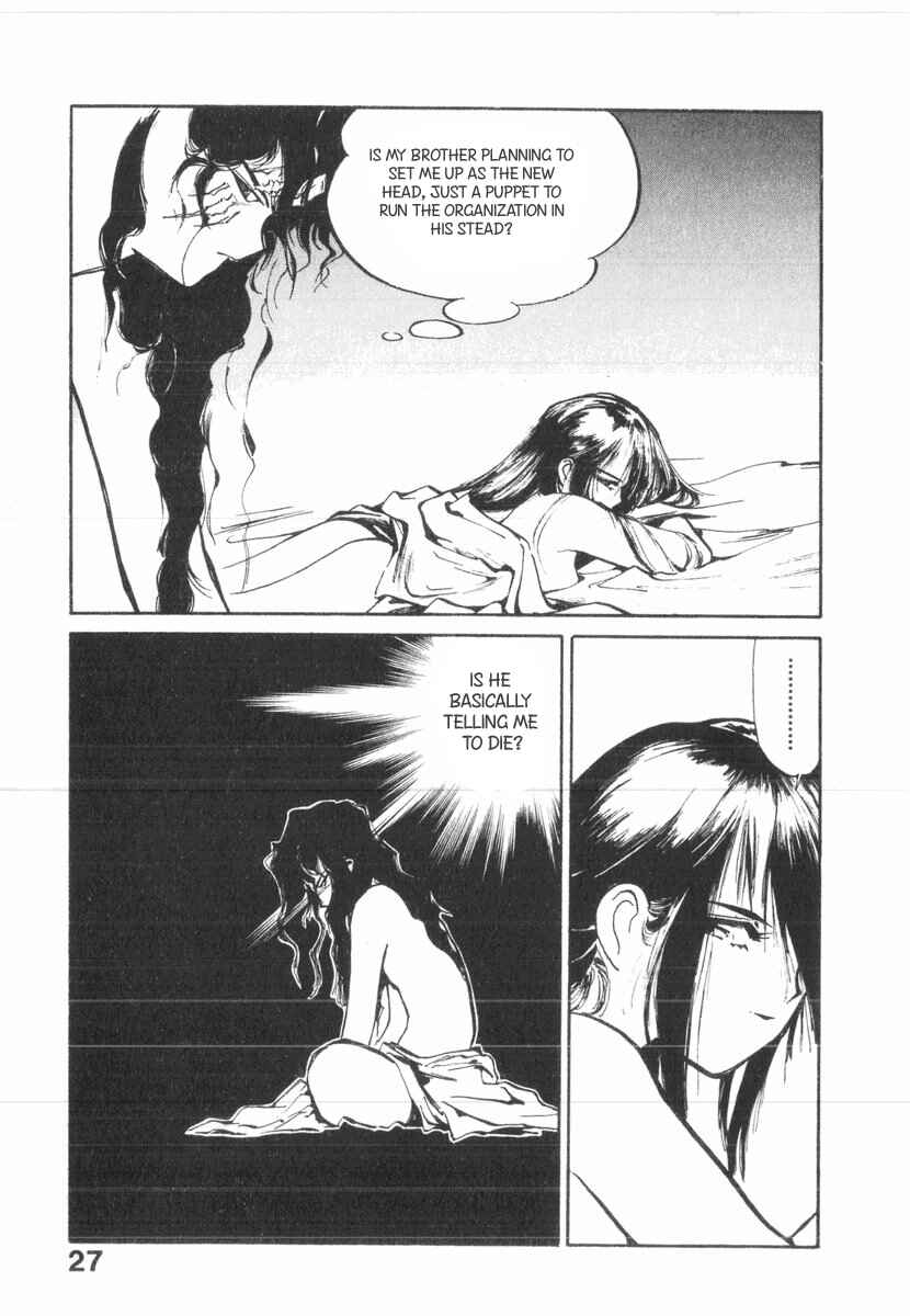 Kotetsu no Daiboken Chapter 24 - Page 23