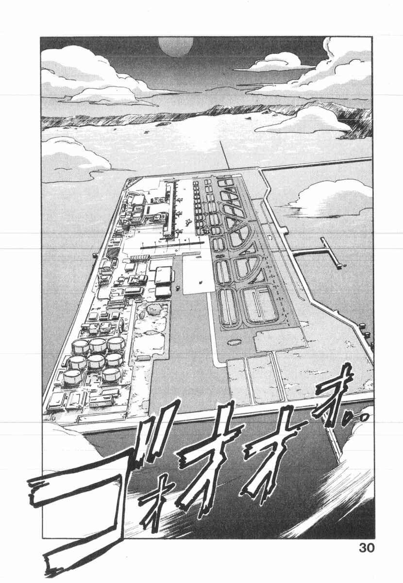 Kotetsu no Daiboken Chapter 24 - Page 26