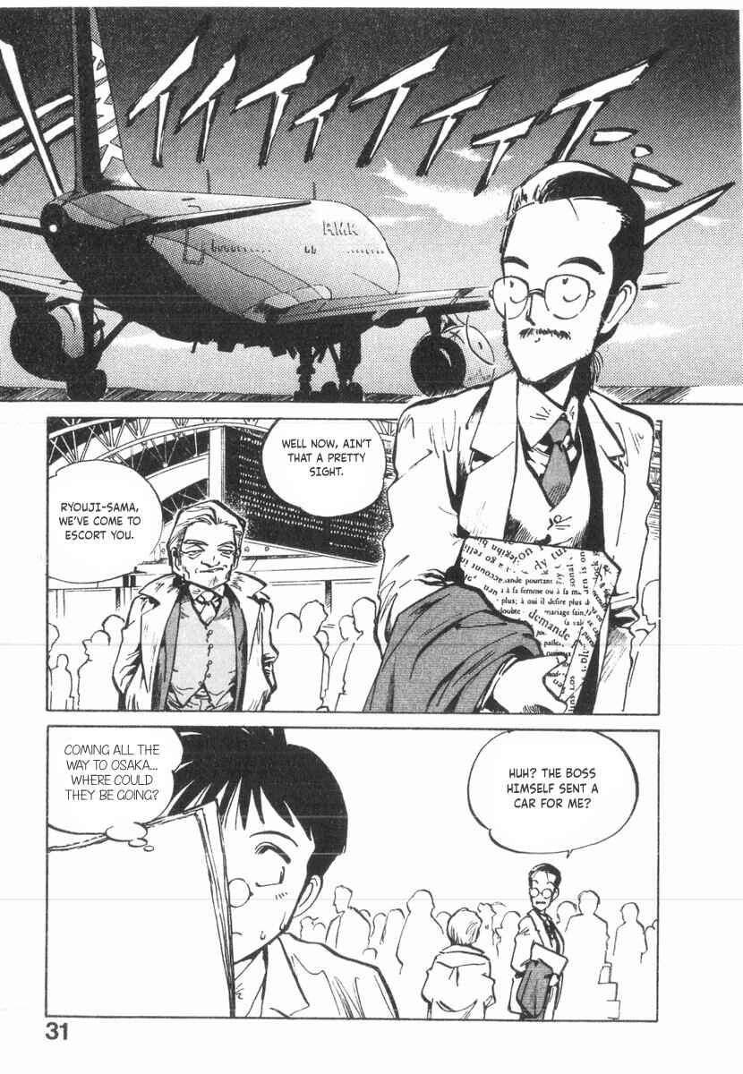 Kotetsu no Daiboken Chapter 24 - Page 27
