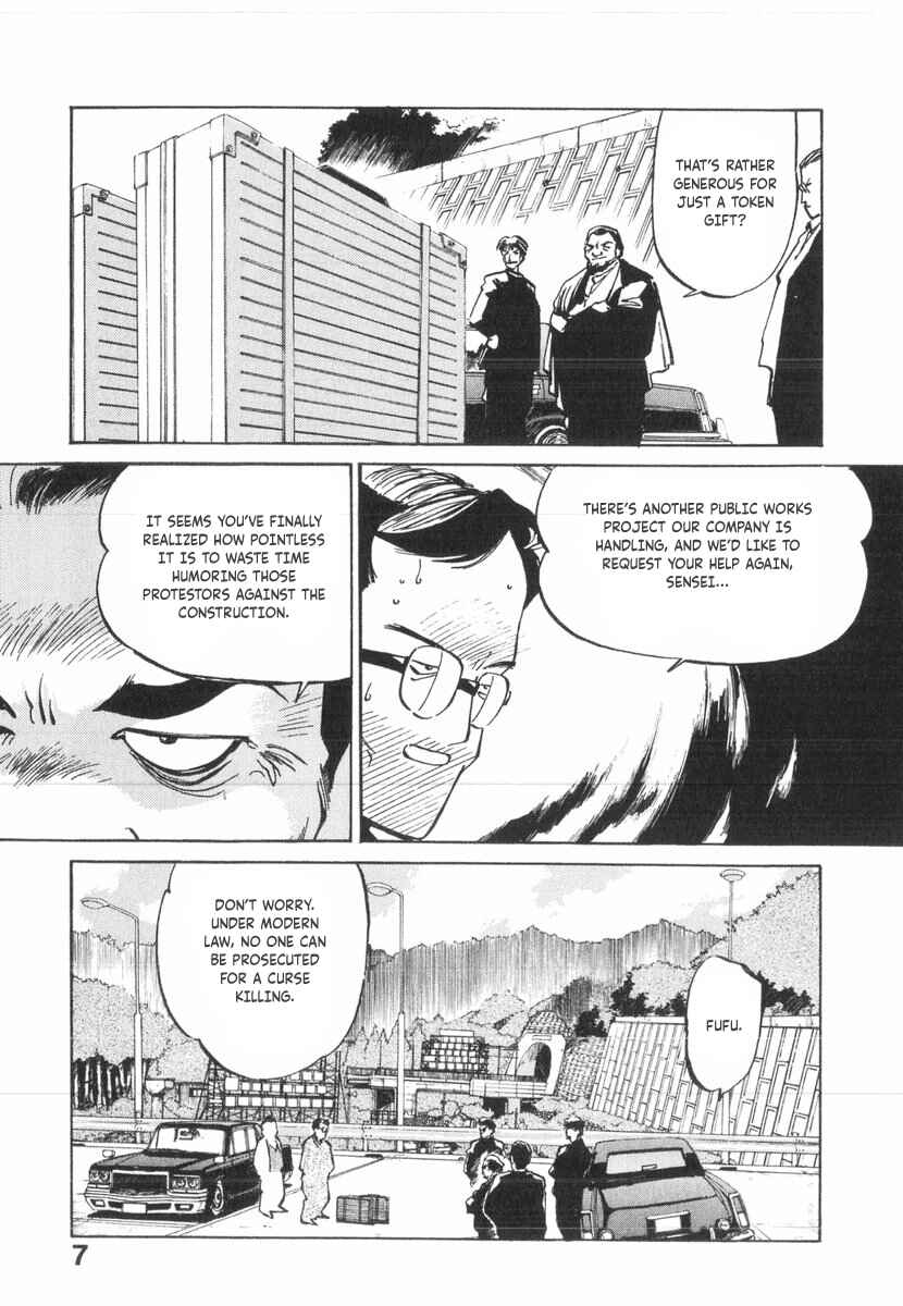 Kotetsu no Daiboken Chapter 24 - Page 3
