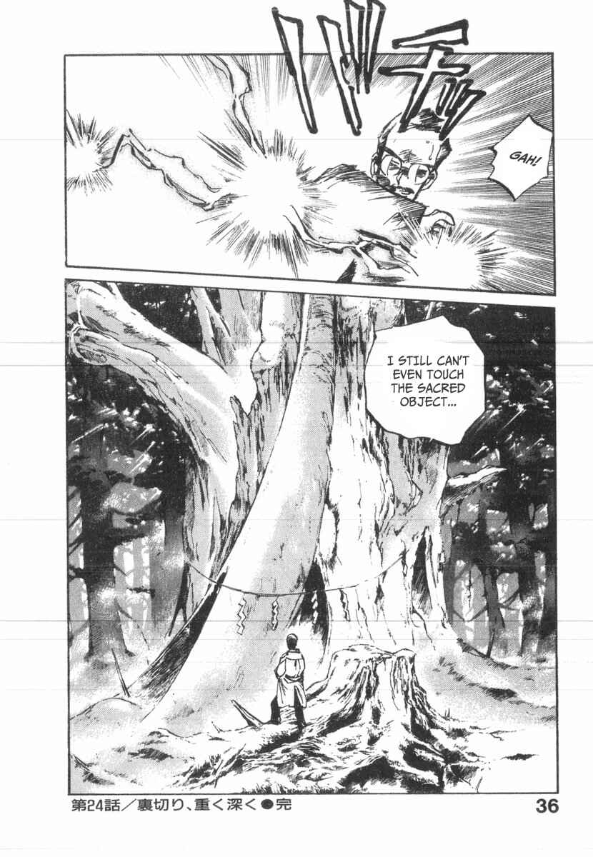 Kotetsu no Daiboken Chapter 24 - Page 32