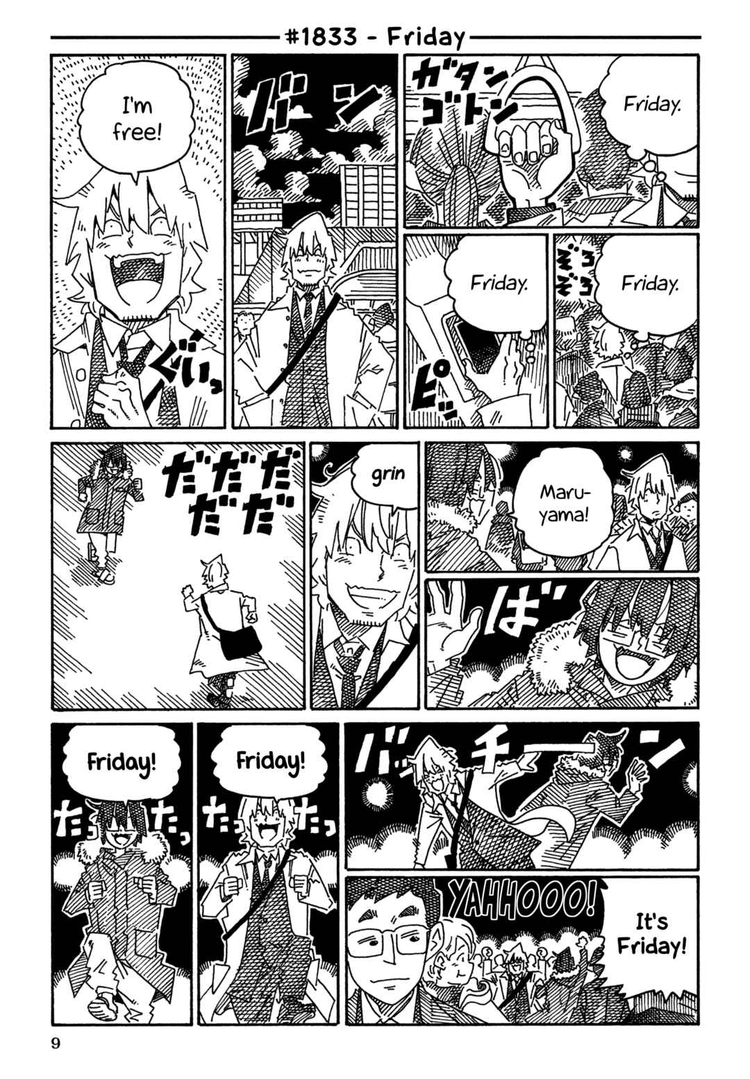 Hatarakanai Futari Chapter 1833 - Page 1