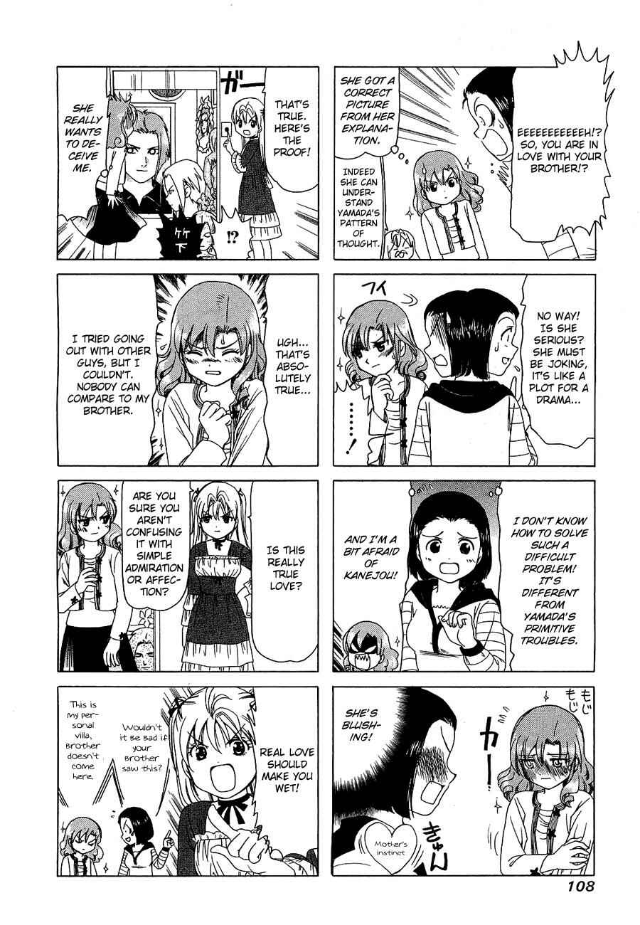 B Gata H Kei Chapter 226 - Page 2