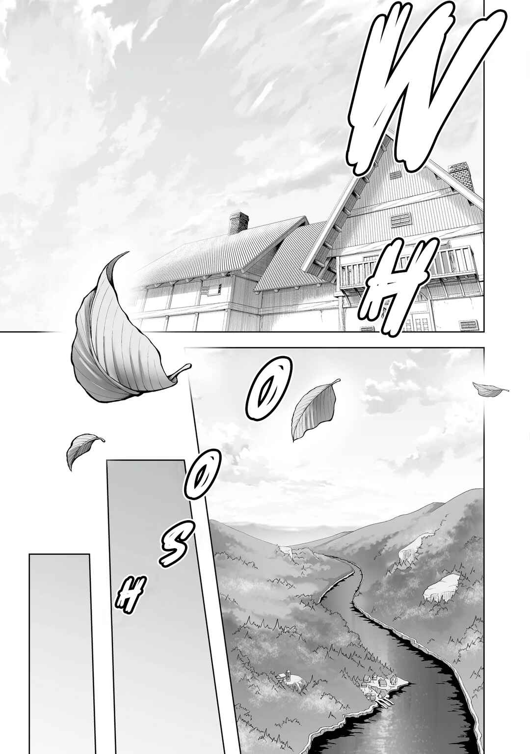 Ookami to Koushinryou: Spring Log Chapter 18 - Page 23