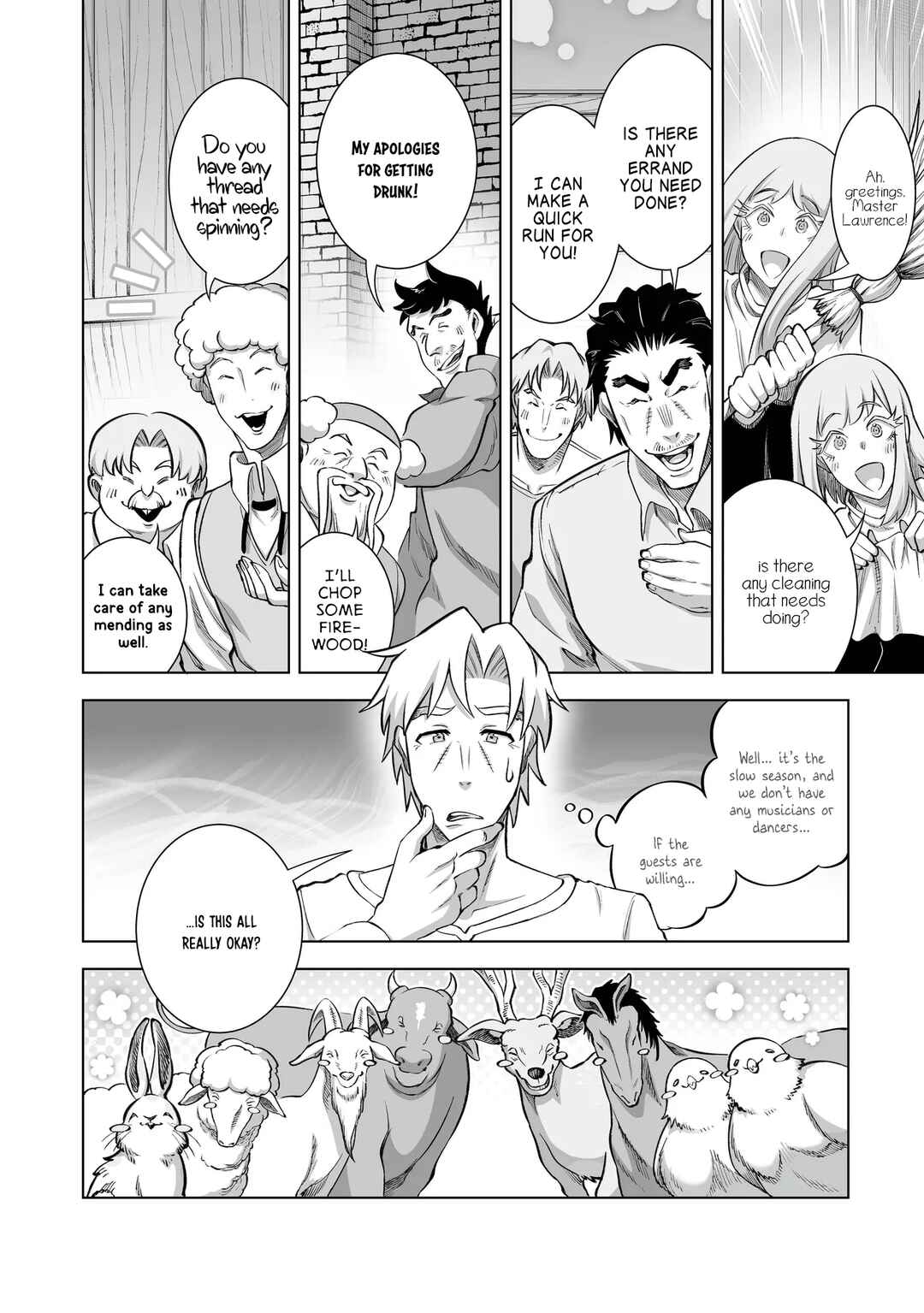 Ookami to Koushinryou: Spring Log Chapter 18 - Page 4