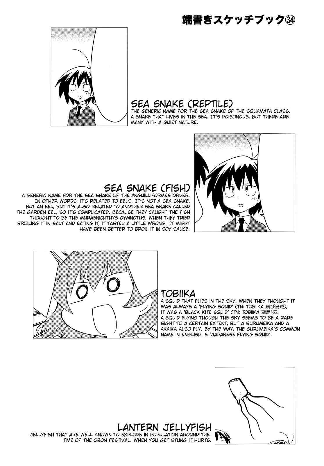 Sketchbook Chapter 156 - Page 10