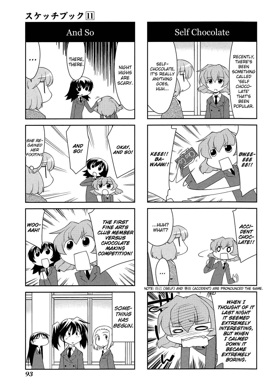 Sketchbook Chapter 156 - Page 3