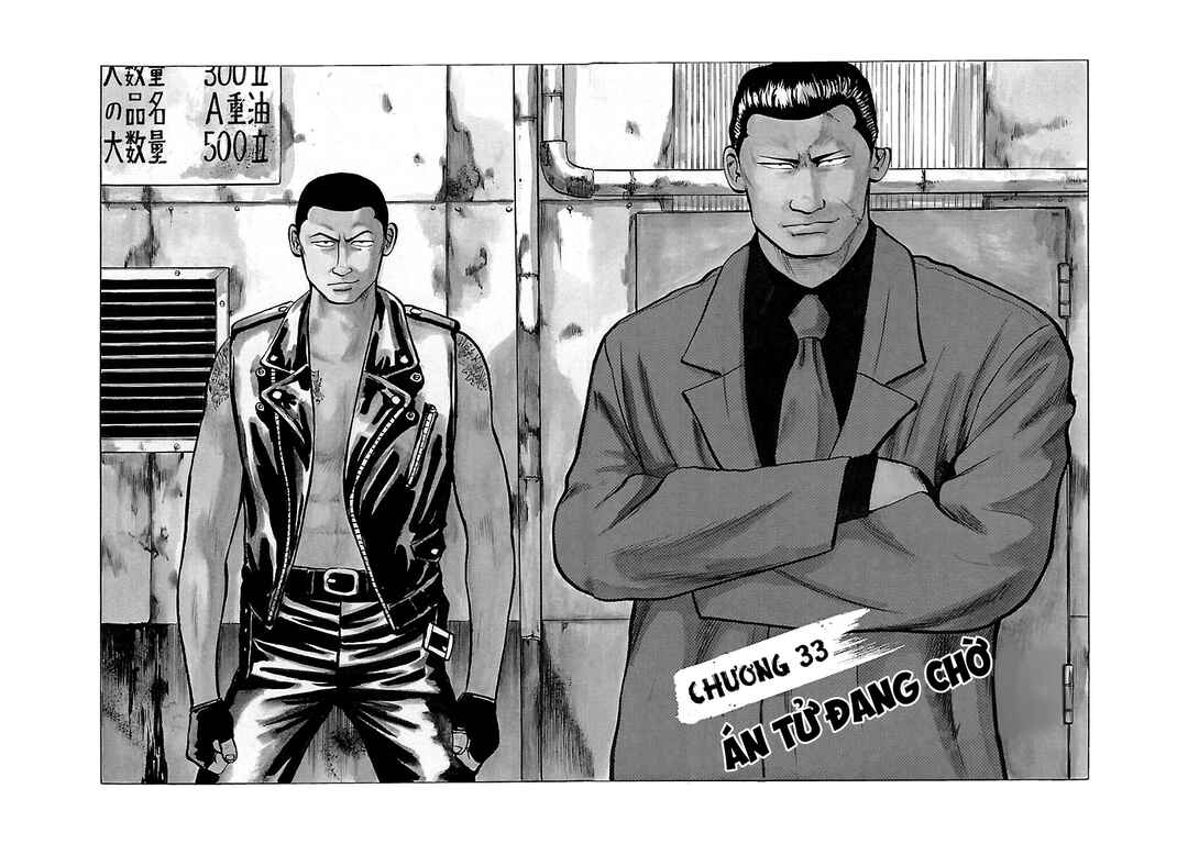 Shinsouban Crows Chapter 33 - Page 2