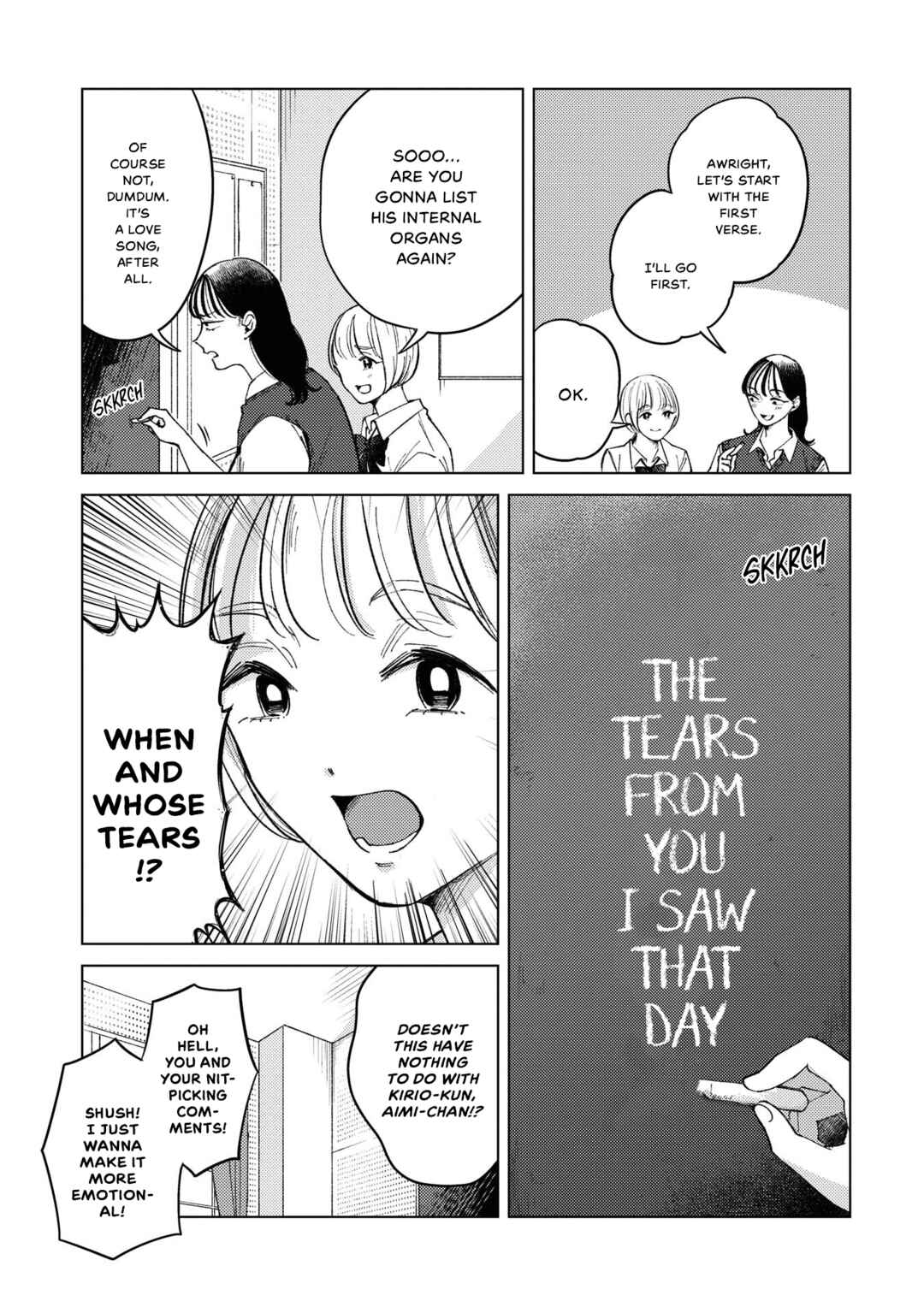 Kirio Fanclub Chapter 8 - Page 7