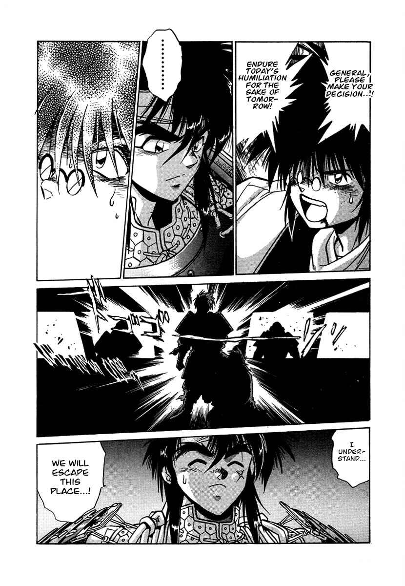 Ginga Sengoku Gunyuuden Rai Chapter 106 - Page 12