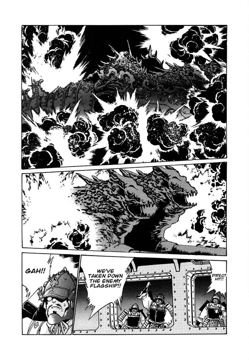 Ginga Sengoku Gunyuuden Rai Chapter 106 - Page 2