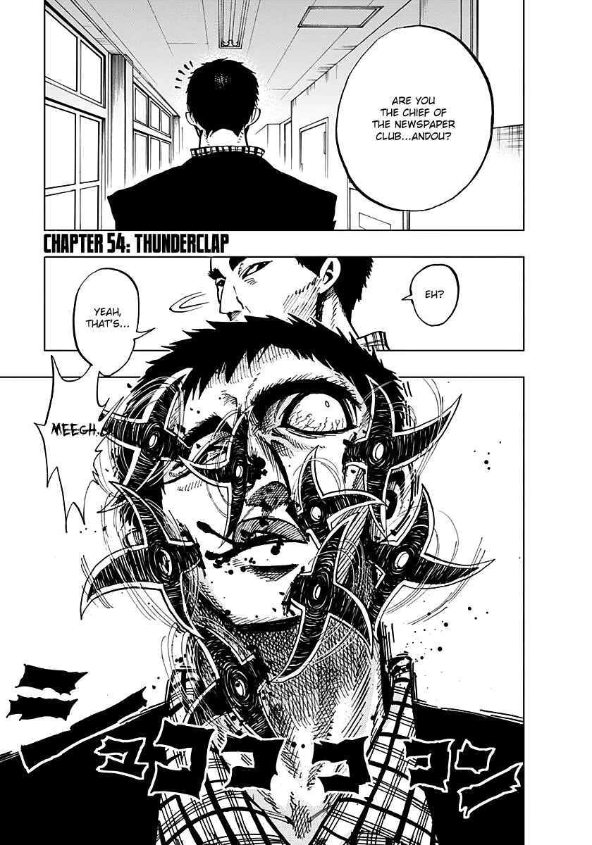 Nejimaki Kagyu Chapter 54 - Page 1