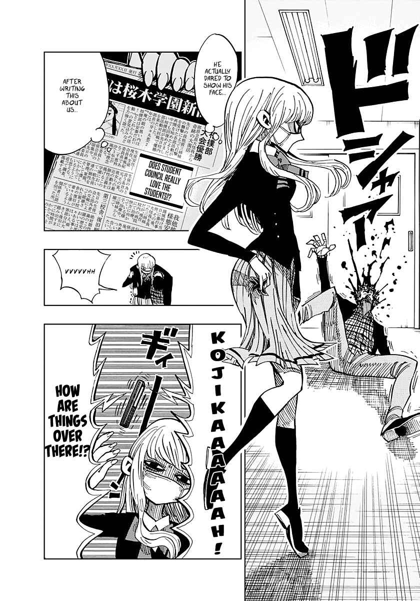 Nejimaki Kagyu Chapter 54 - Page 2