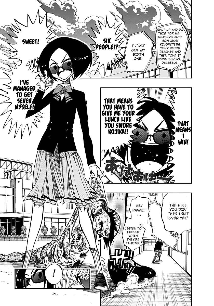 Nejimaki Kagyu Chapter 54 - Page 3