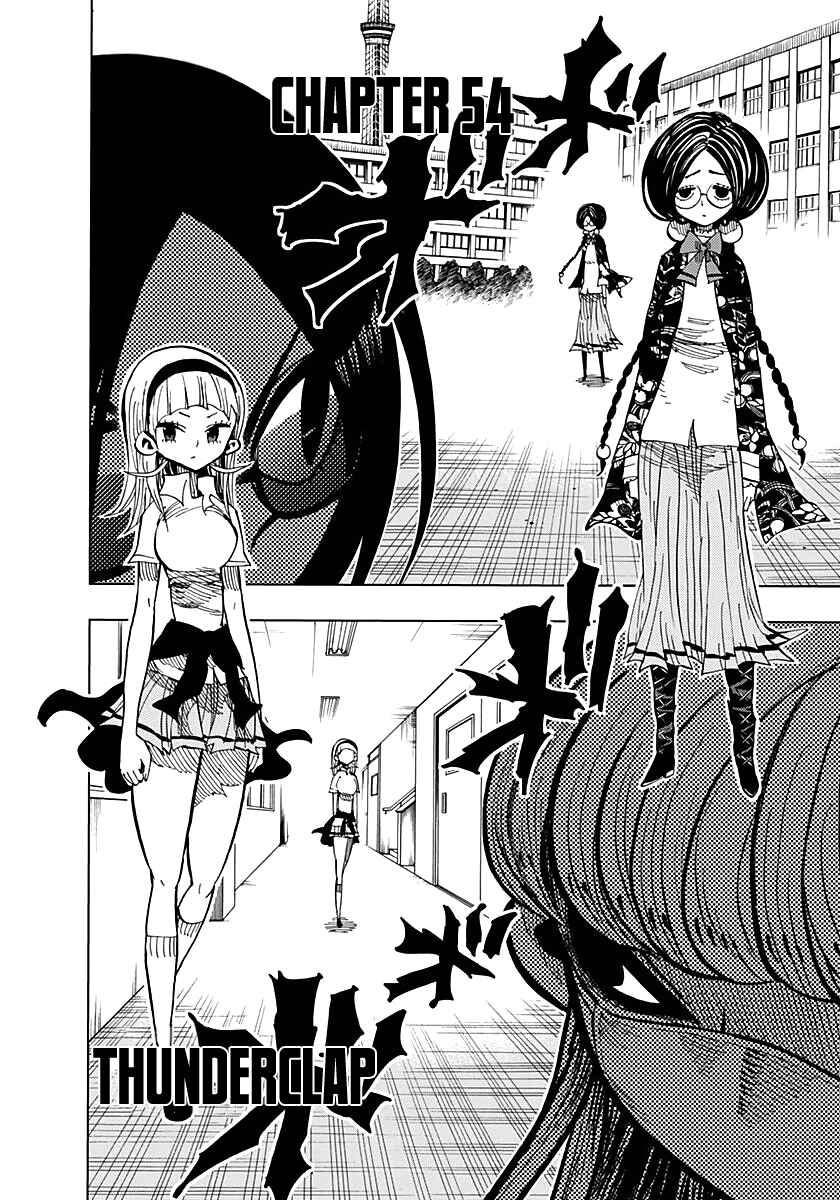 Nejimaki Kagyu Chapter 54 - Page 4