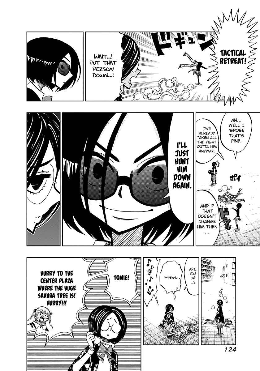 Nejimaki Kagyu Chapter 54 - Page 6