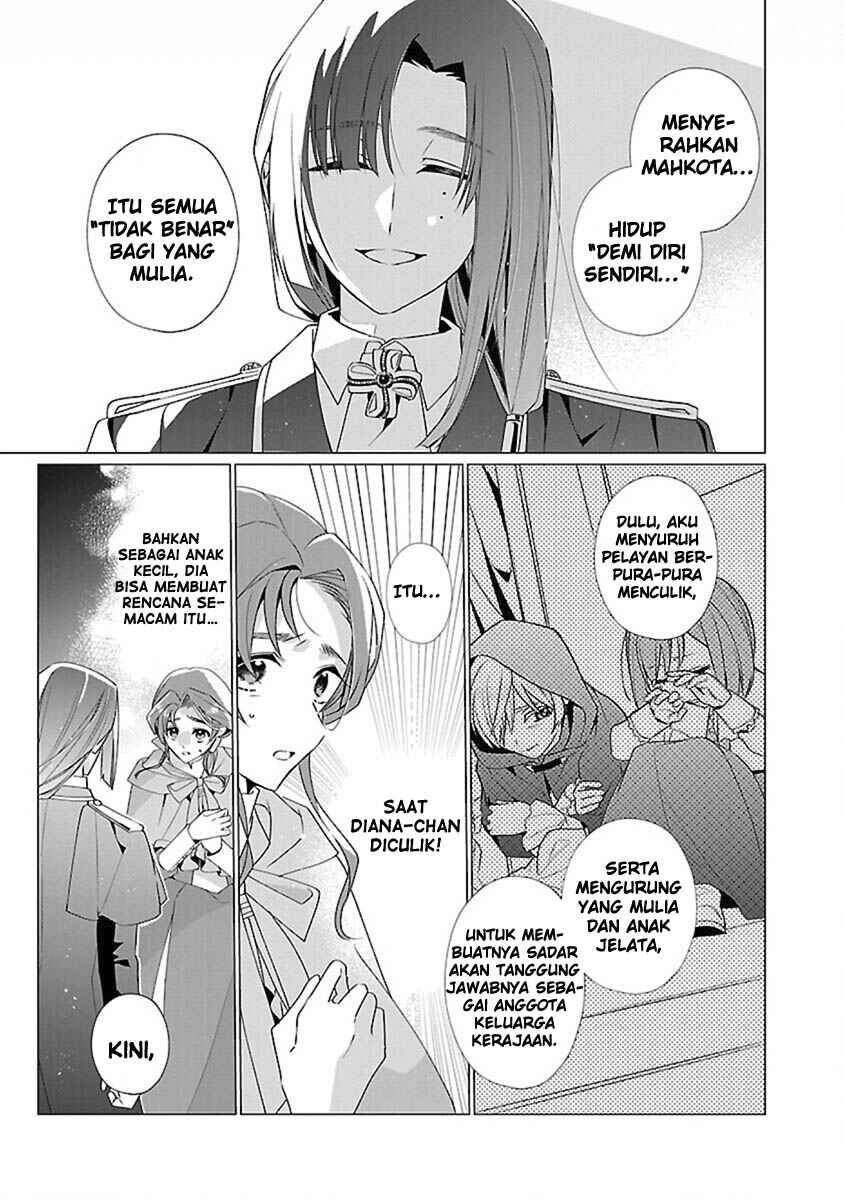 Genkai OL-san wa Akuyaku Reijou-sama ni Tsukaetai Chapter 14 - Page 14