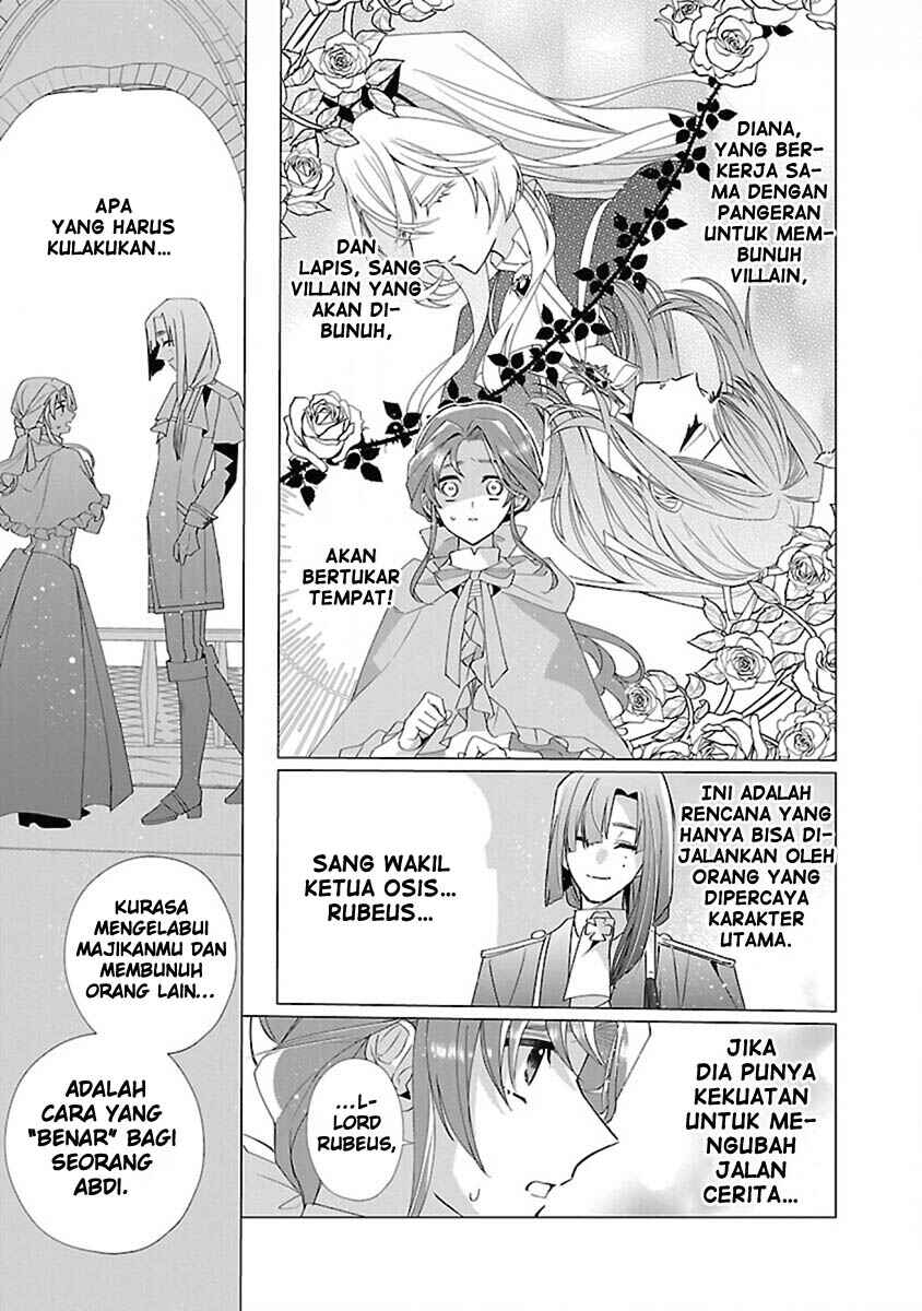 Genkai OL-san wa Akuyaku Reijou-sama ni Tsukaetai Chapter 14 - Page 16