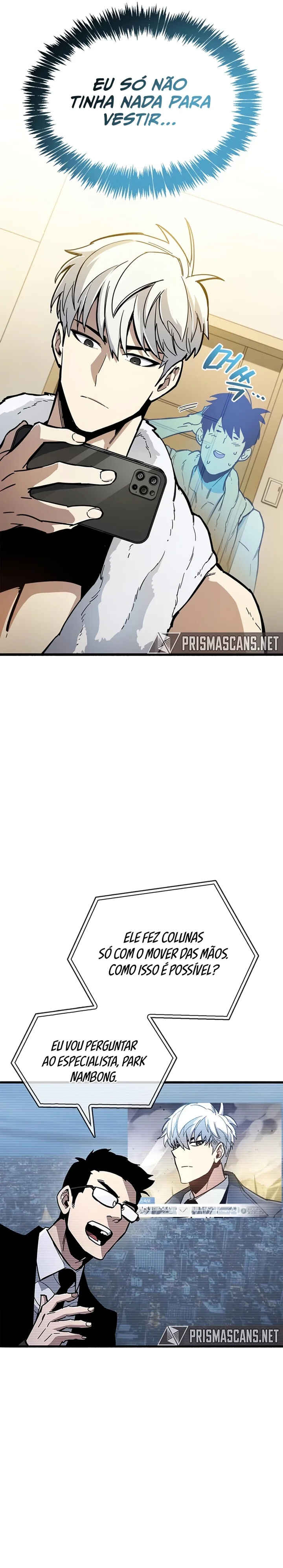 Player ga Gwageoreul Sung-gim Chapter 12 - Page 28