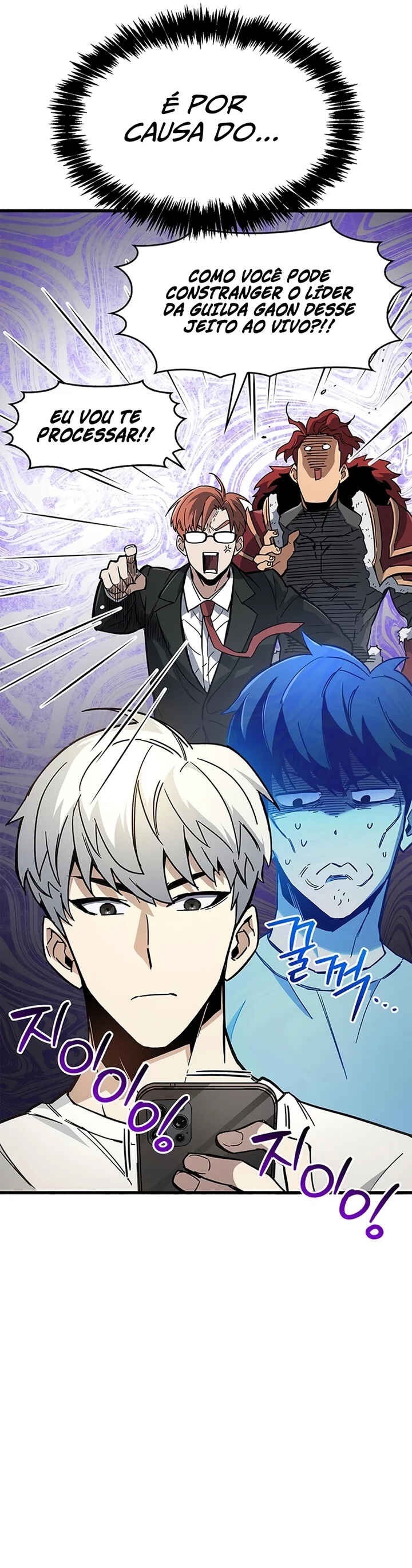 Player ga Gwageoreul Sung-gim Chapter 12 - Page 37