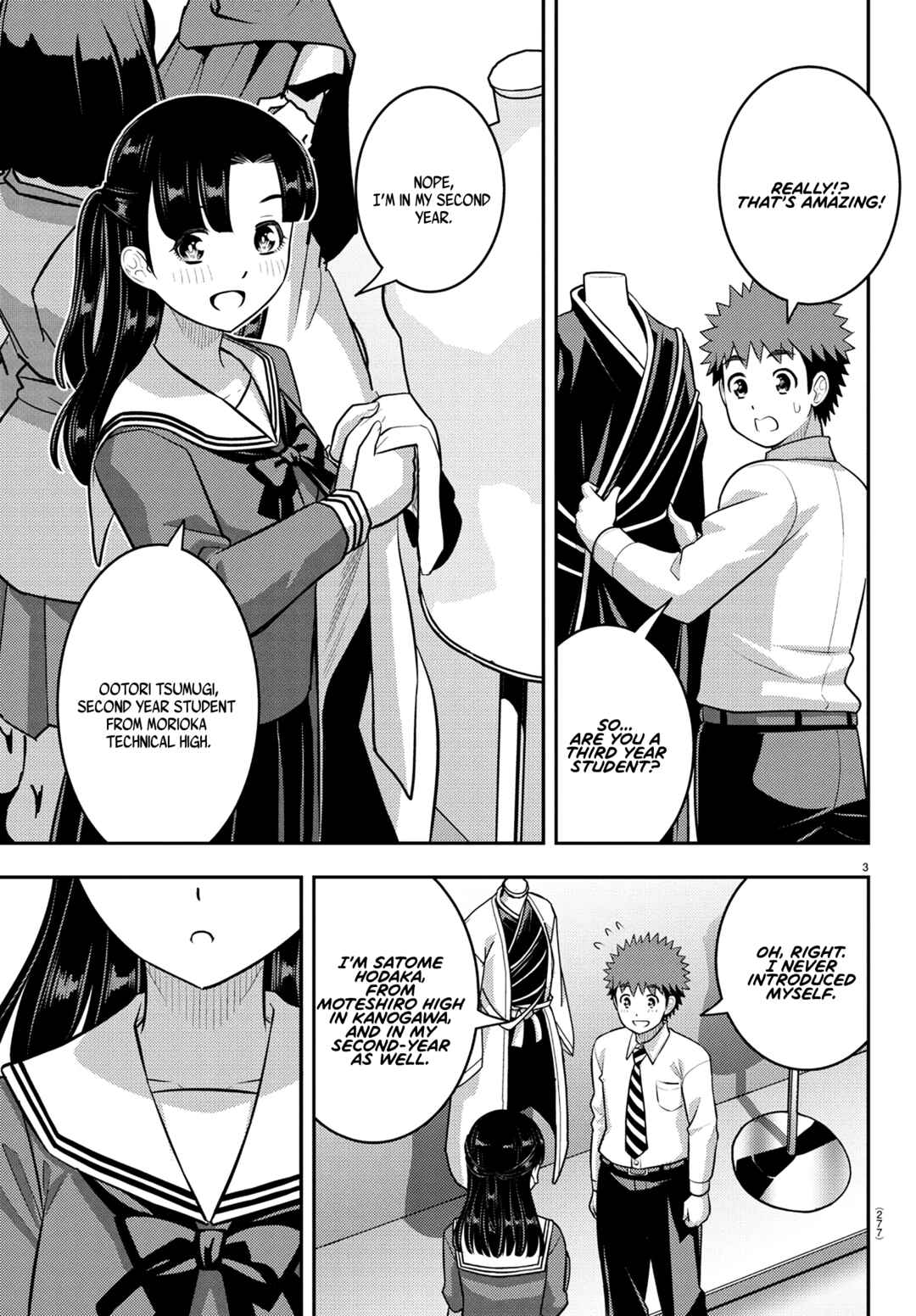 Yankee JK Kuzuhana-chan Chapter 244 - Page 3
