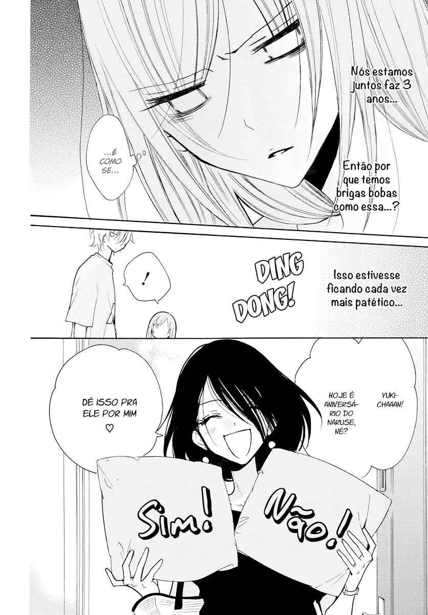 Cheeky Brat Chapter 108 - Page 11