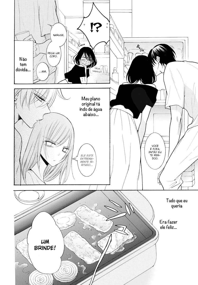 Cheeky Brat Chapter 108 - Page 17