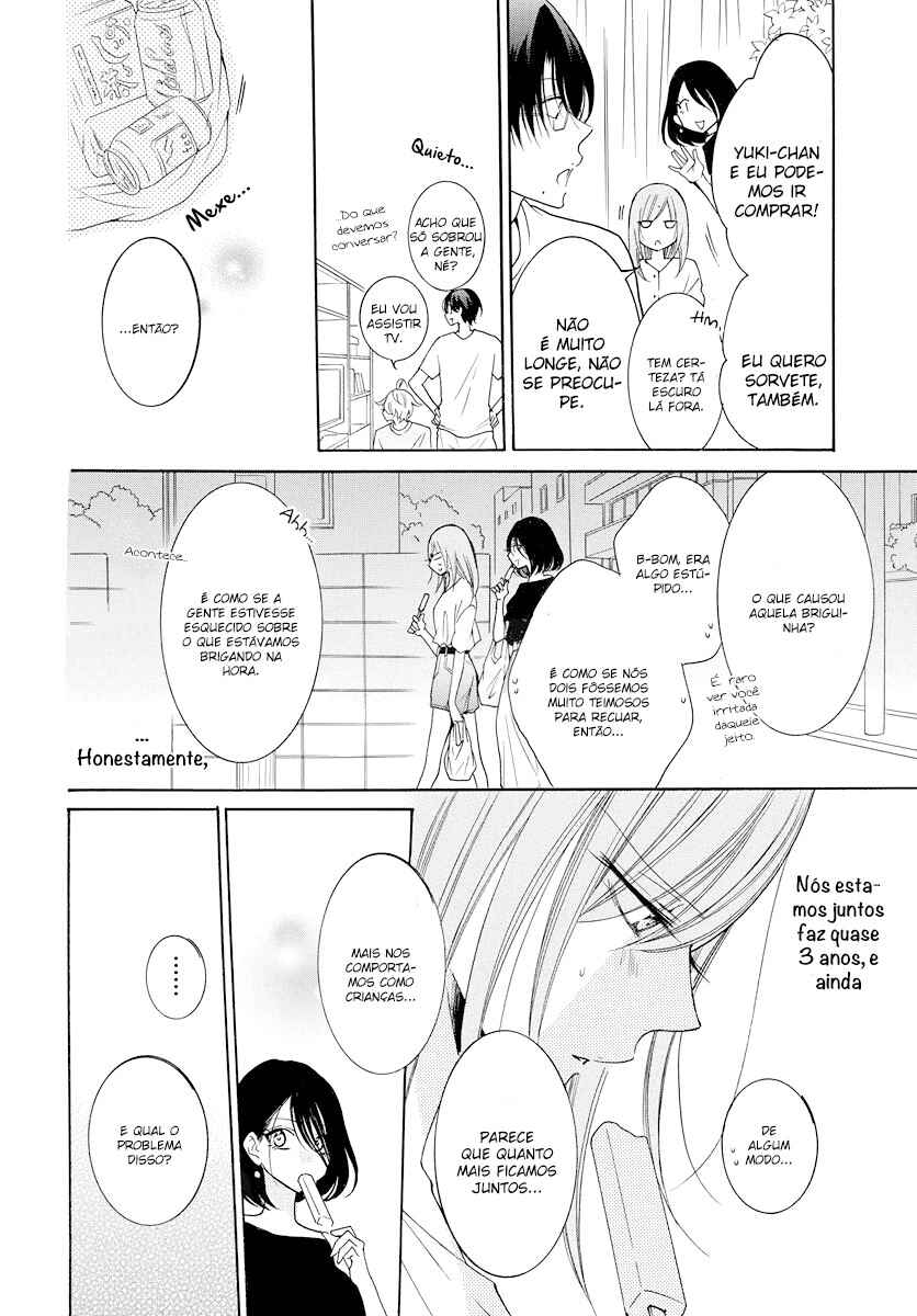 Cheeky Brat Chapter 108 - Page 21