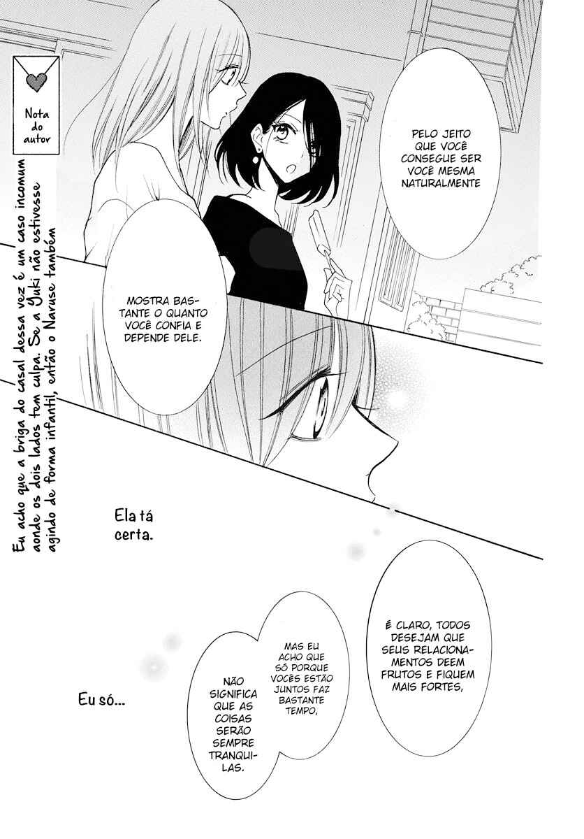 Cheeky Brat Chapter 108 - Page 22
