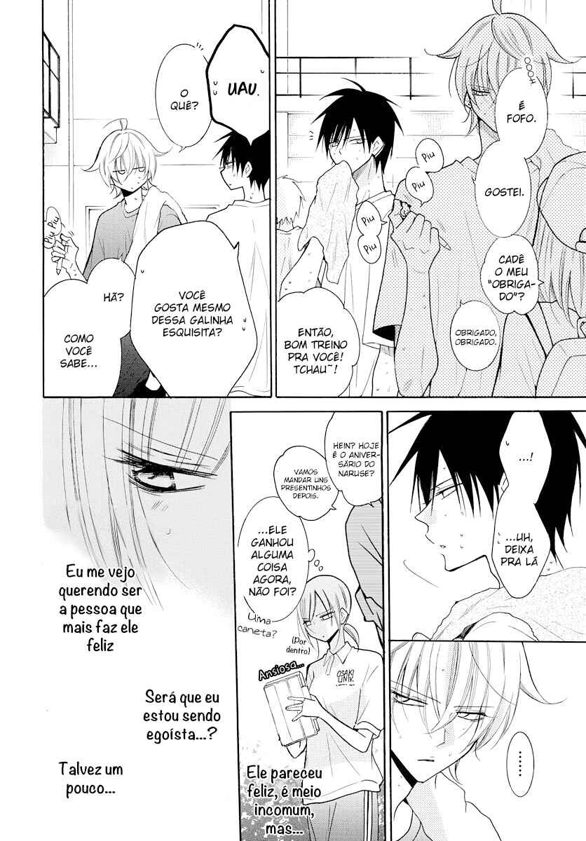 Cheeky Brat Chapter 108 - Page 5