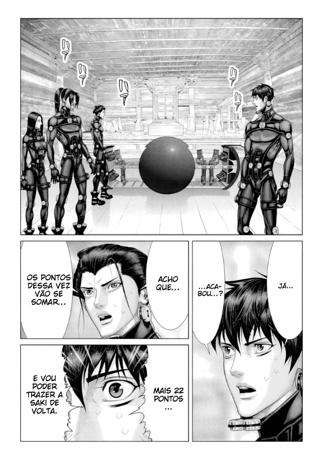 Gantz: E Chapter 83 - Page 1