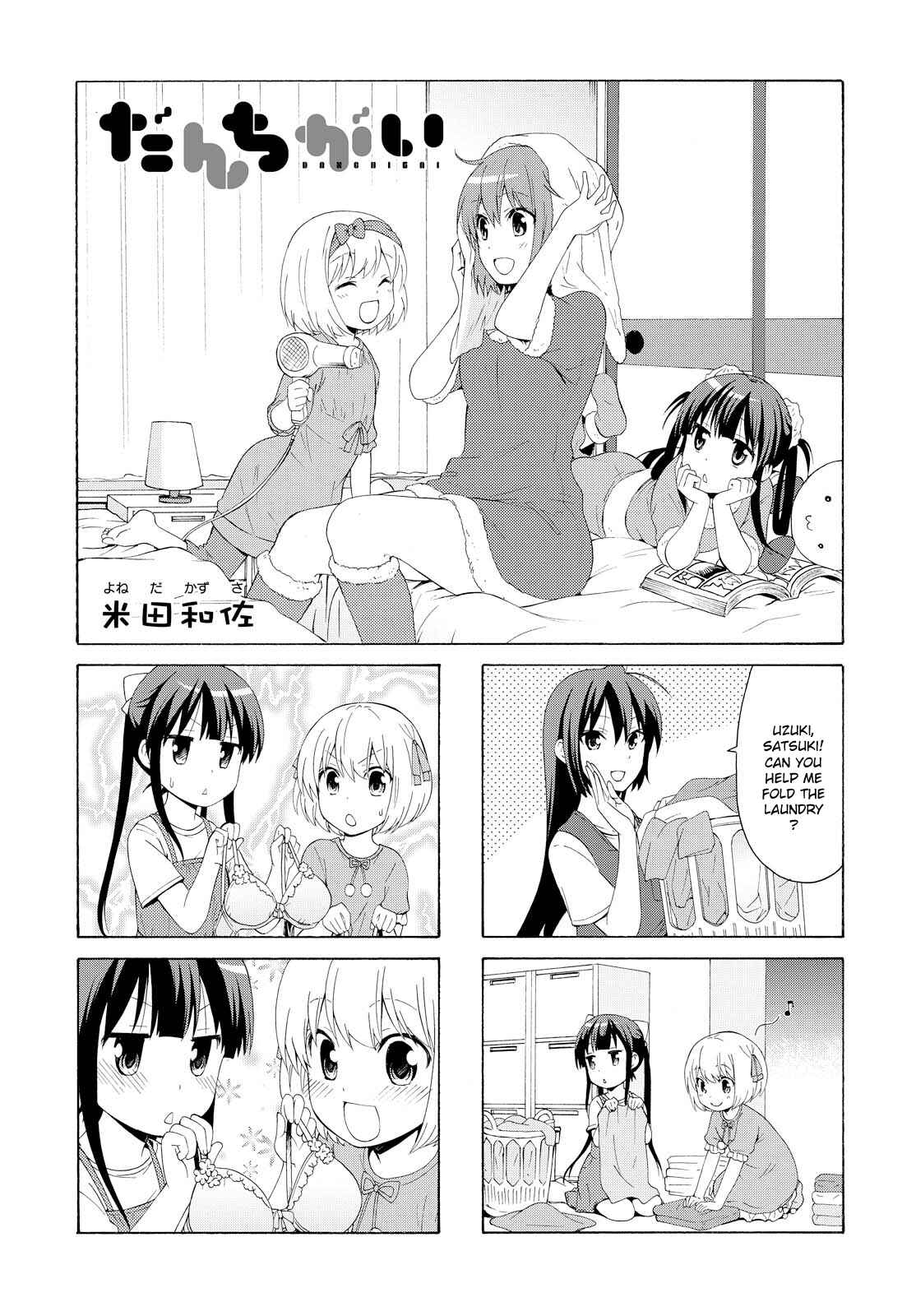Danchigai Chapter 72 - Page 1