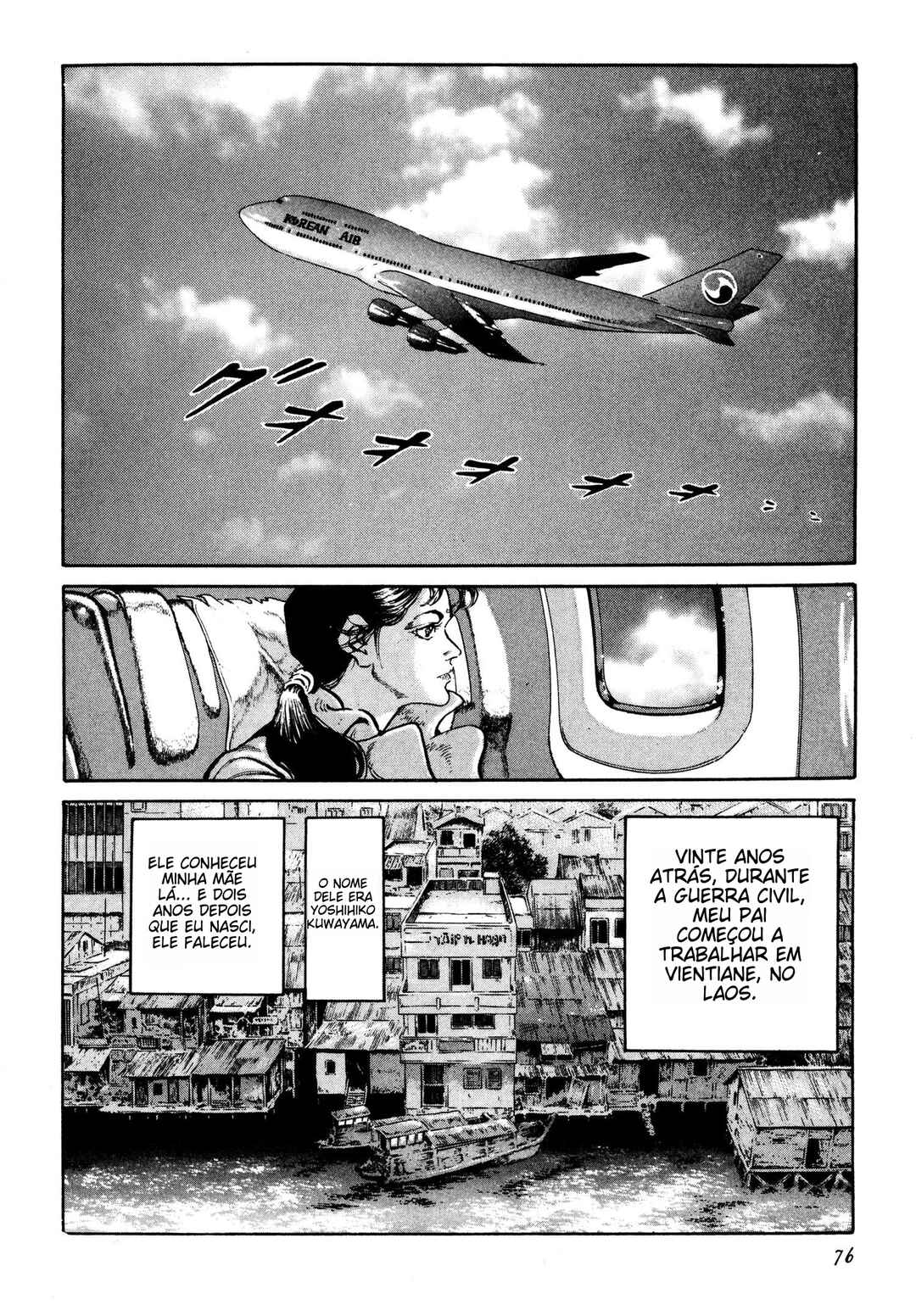 Thaini Chapter 3 - Page 2