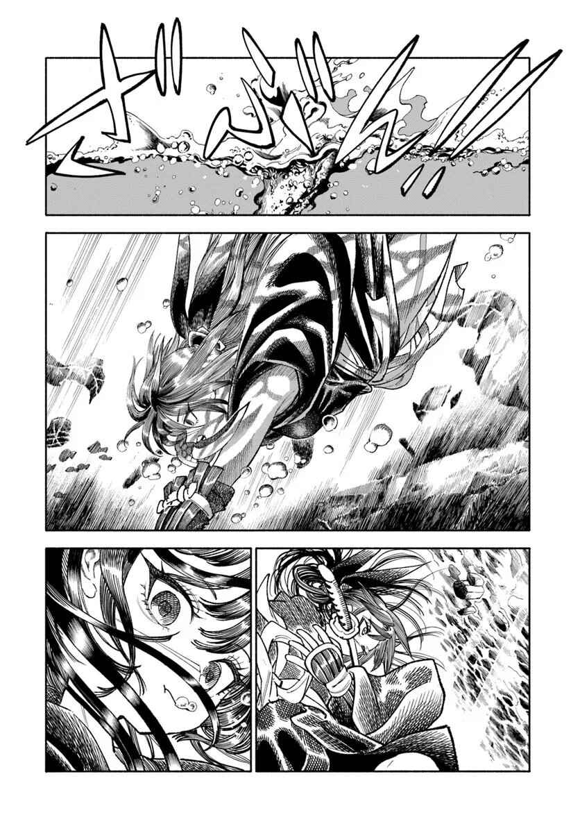 Isekai Samurai Chapter 40 - Page 45