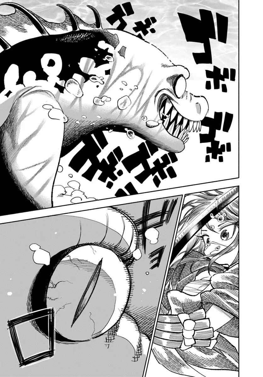 Isekai Samurai Chapter 40 - Page 48