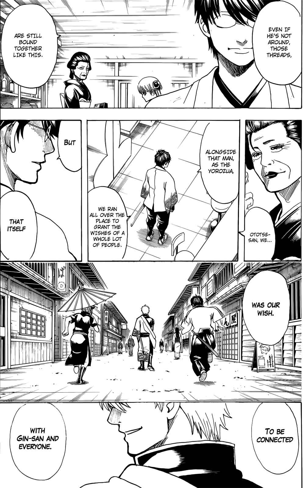 Gintama Chapter 697 - Page 13