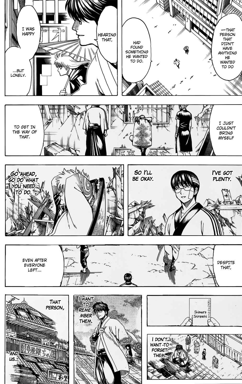 Gintama Chapter 697 - Page 2