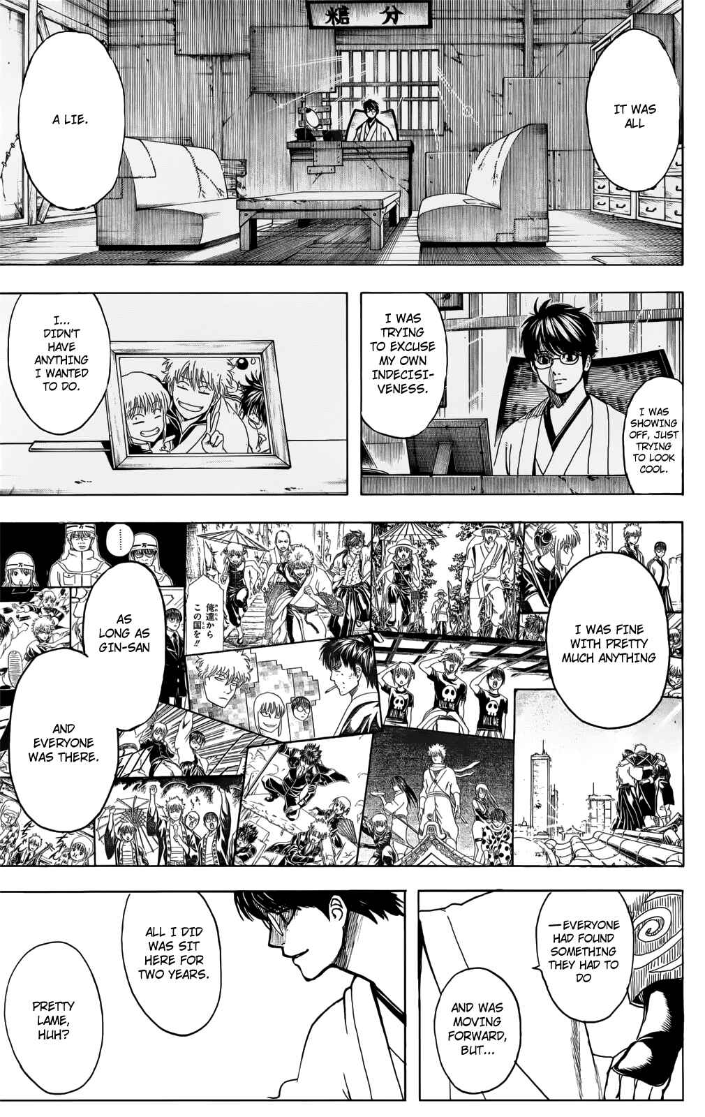 Gintama Chapter 697 - Page 3