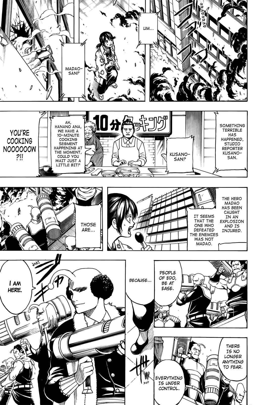 Gintama Chapter 697 - Page 7