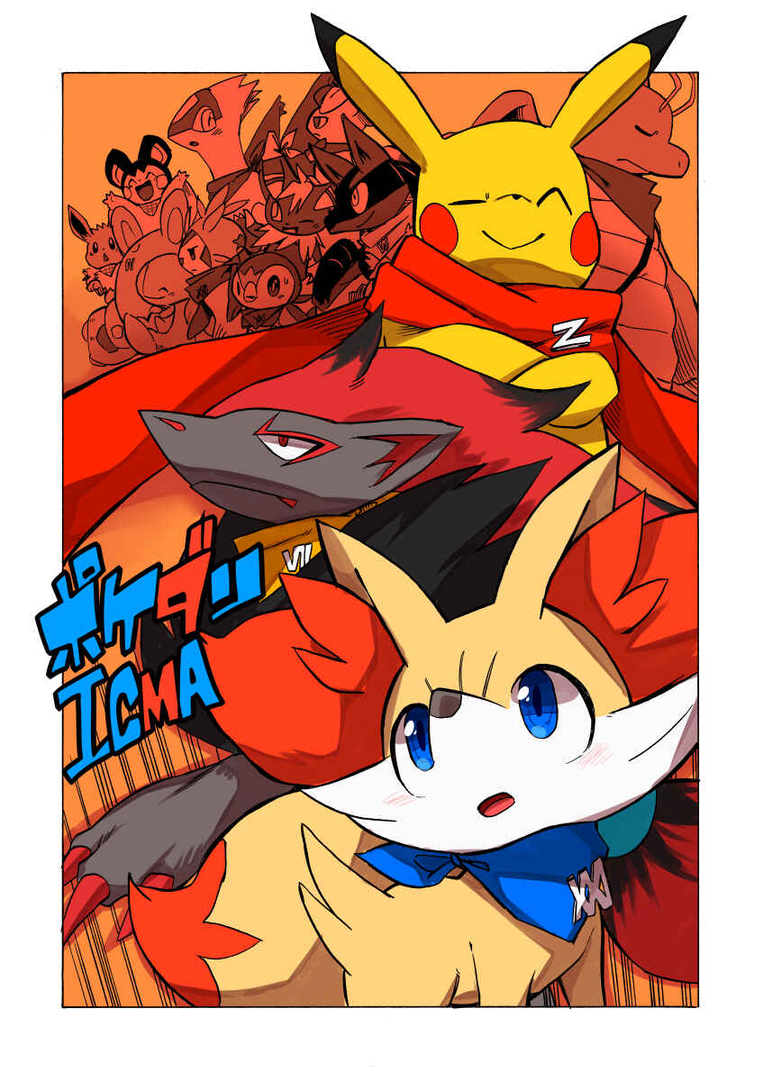 PokeDan ICMA Chapter 2 - Page 1