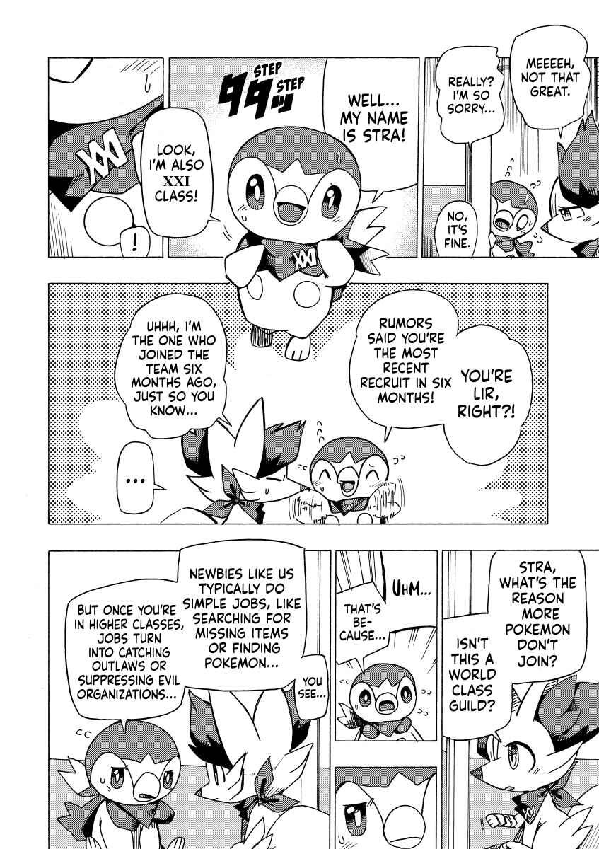 PokeDan ICMA Chapter 2 - Page 24