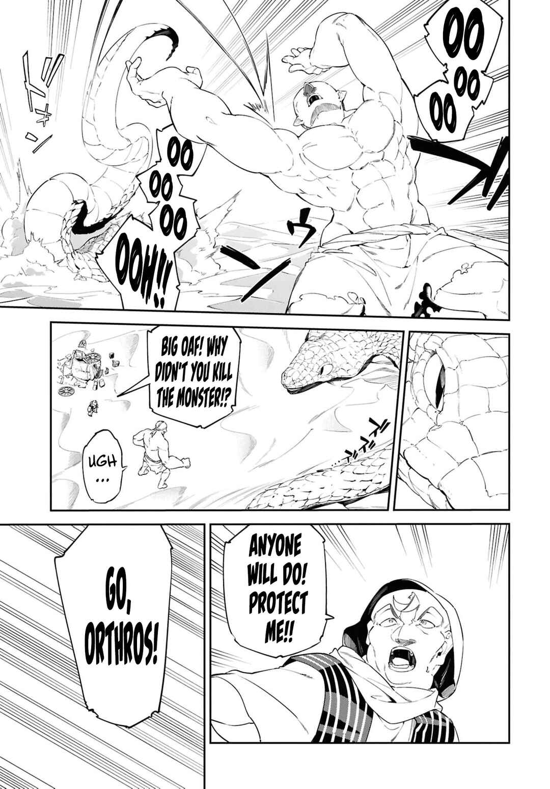 Suna Mahou de Suna no Oukoku wo Tsukurou ~Sabaku ni Tsuihou Sareta kara Ganbatte Sokoku Ijou no Kokka wo Tatete Mita~ Chapter 13 - Page 14