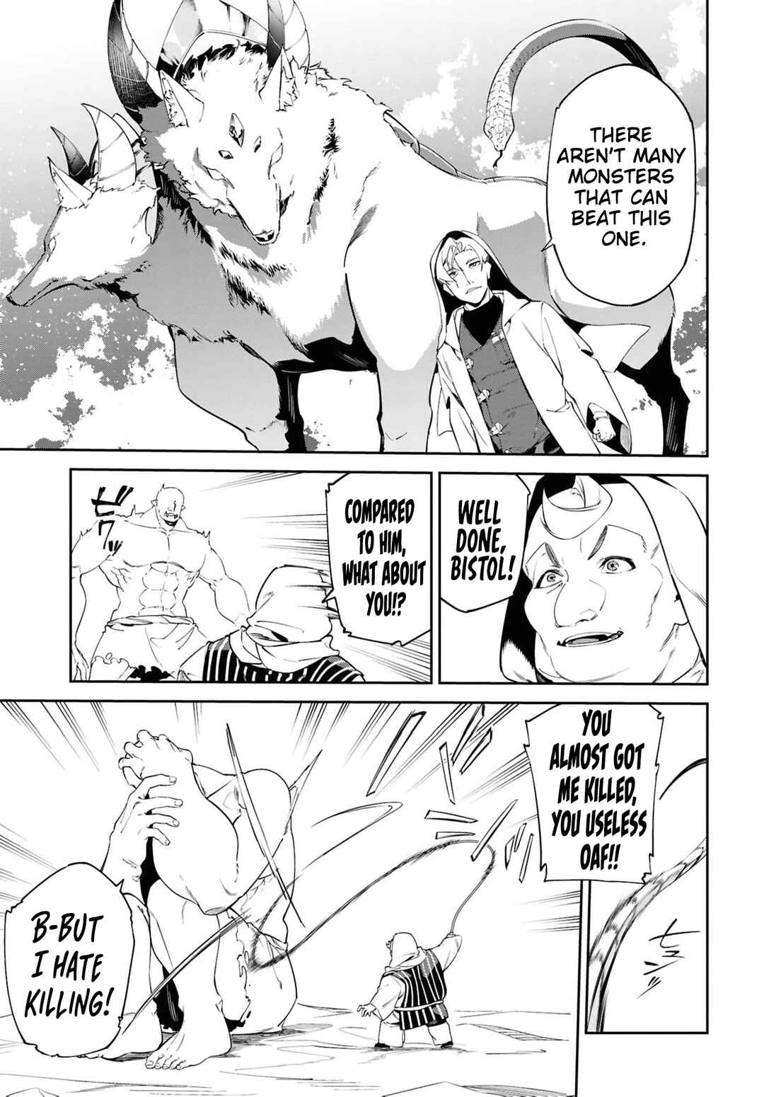 Suna Mahou de Suna no Oukoku wo Tsukurou ~Sabaku ni Tsuihou Sareta kara Ganbatte Sokoku Ijou no Kokka wo Tatete Mita~ Chapter 13 - Page 16