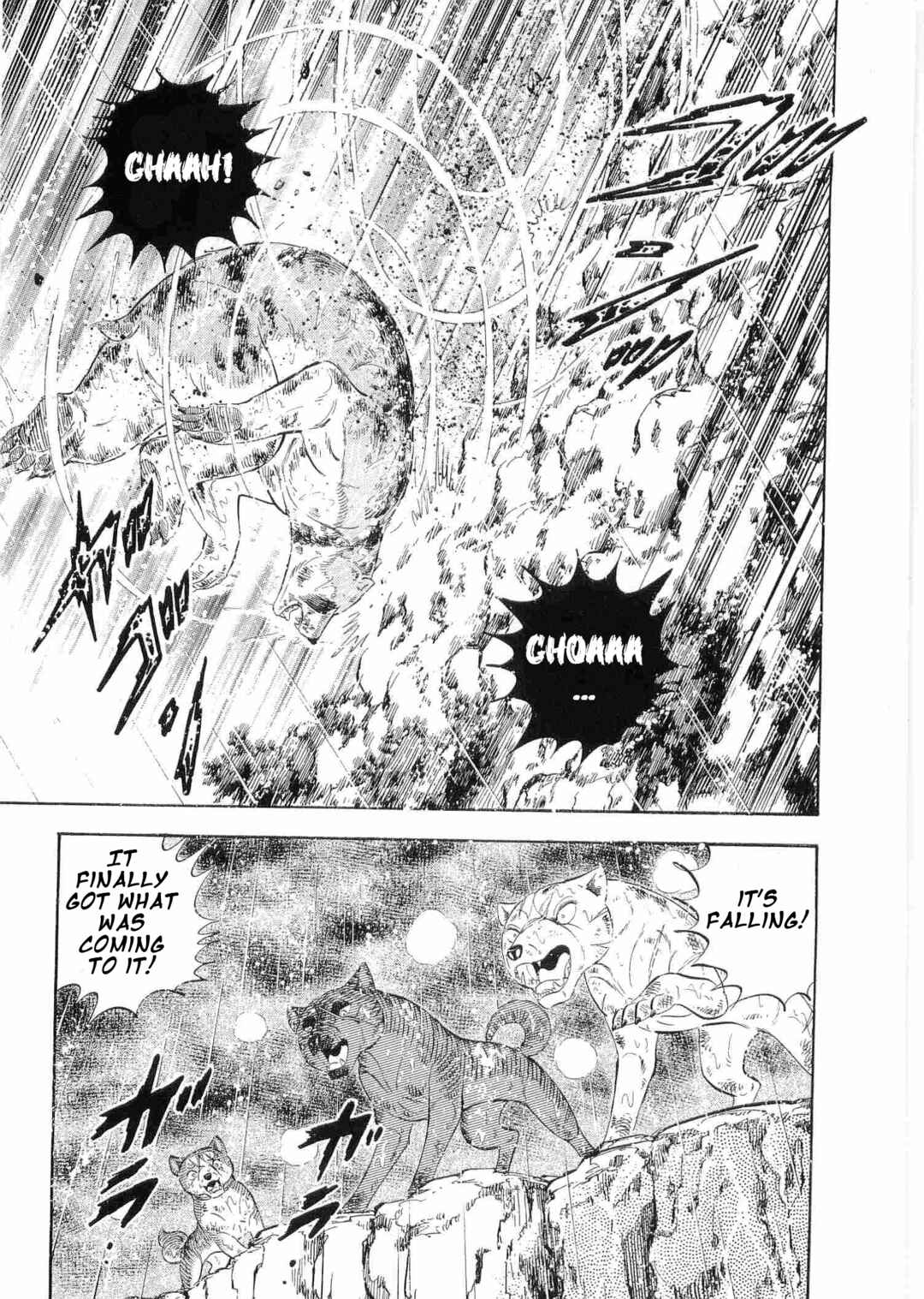 Ginga Densetsu Weed Chapter 487 - Page 2