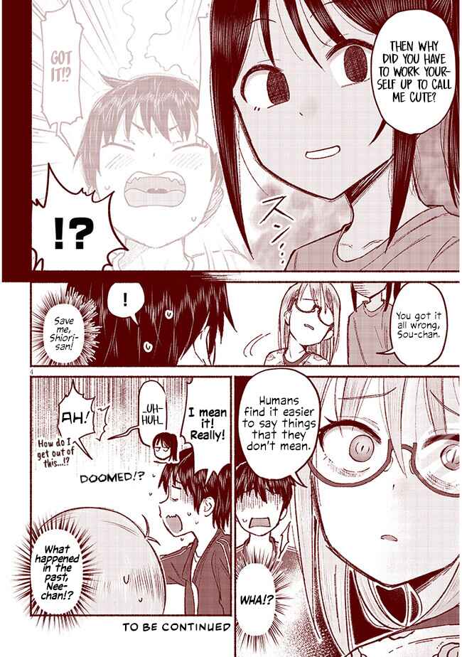 Itoko no Ko Chapter 8.5 - Page 4