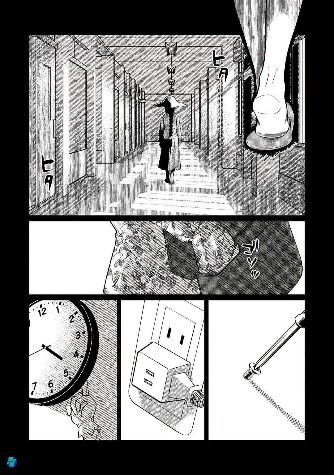 Otonari no Onee-san wa ××× Shitai Chapter 6 - Page 15