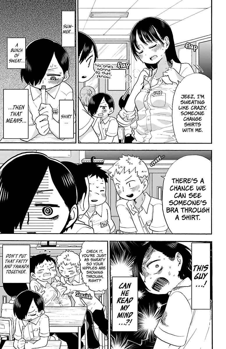 Boku no Kokoro no Yabai Yatsu Chapter 8 - Page 4