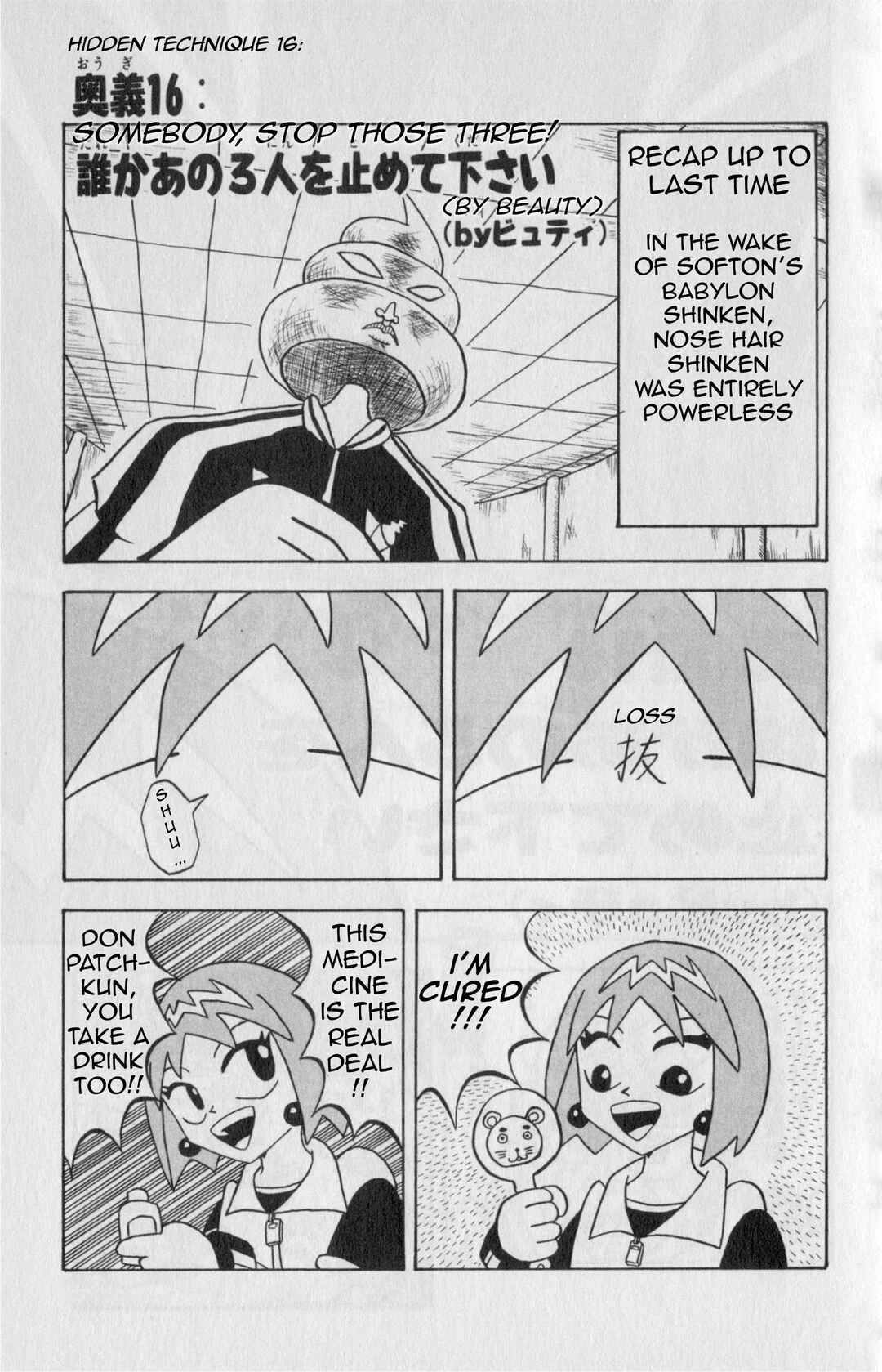 Bobobo-bo Bo-bobo Chapter 16 - Page 1