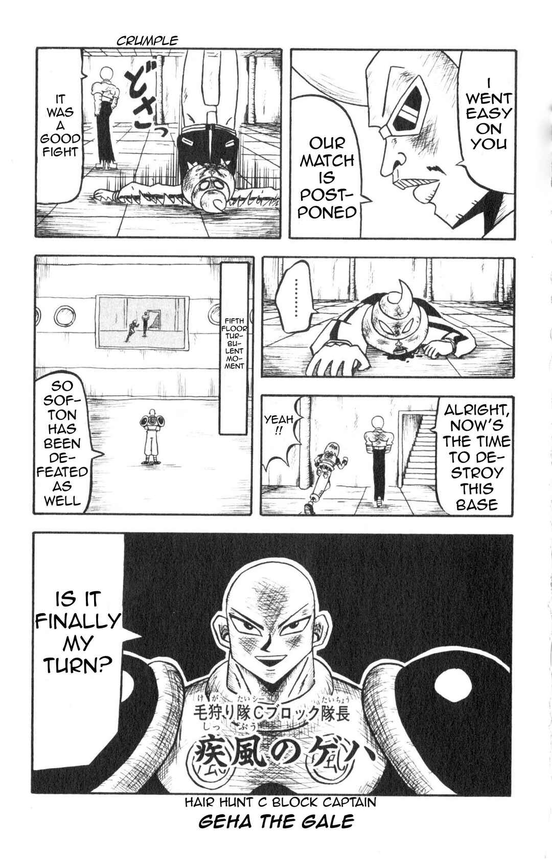 Bobobo-bo Bo-bobo Chapter 16 - Page 17