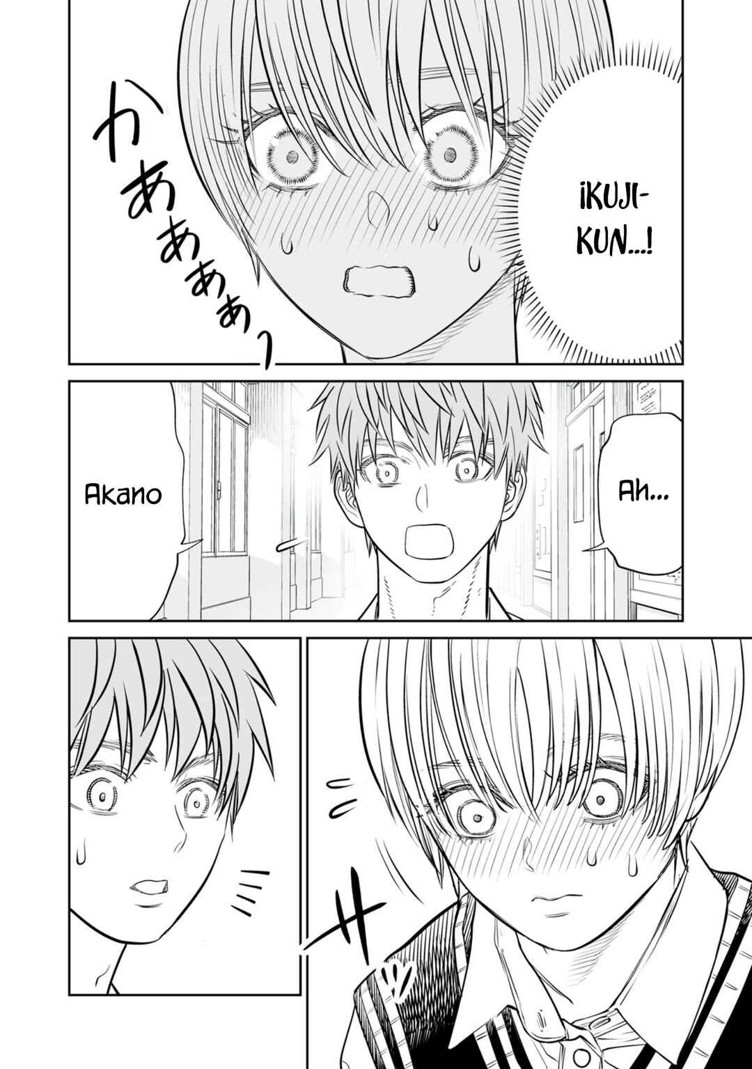 Akumade Kujaku no Hanashi desu. Chapter 46 - Page 6